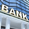Банки в Лесном