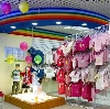 Детские магазины в Лесном